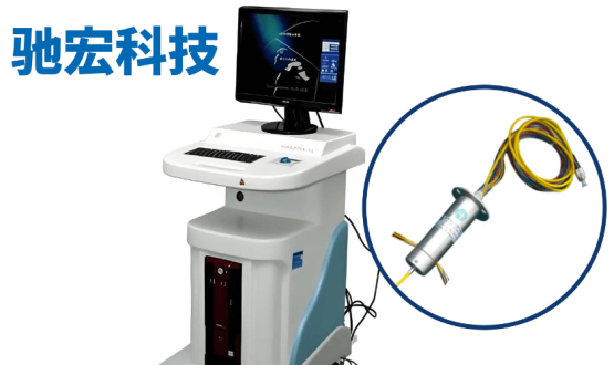 医疗导电滑环