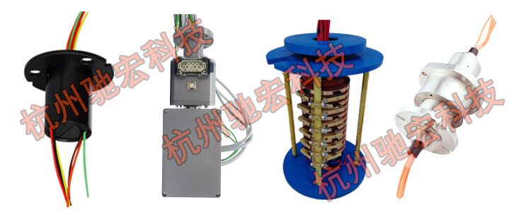 滑环装置